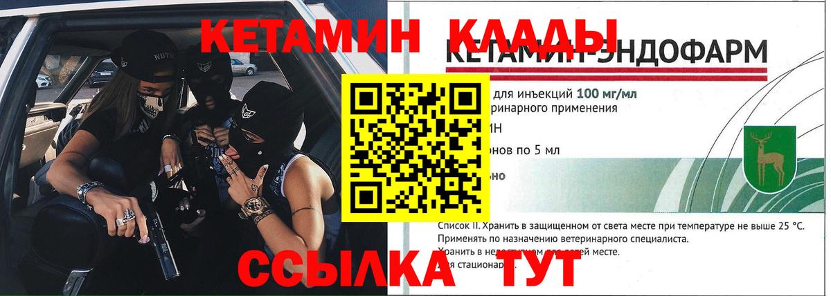 ГАШИШ  Кокаин  МЕФ кристаллы  Тобольск  Каннабис  Вход с VPN  A PVP СОЛЬ кристаллы  АМФЕТАМИН   МДМА 