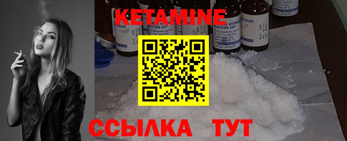 Кетамин VHQ  Вход с VPN  Тобольск  сайты даркнета как зайти  КЕТАМИН VHQ 