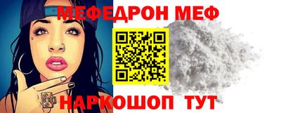 сатива Нальчик