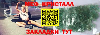 соль курить ск Моздок