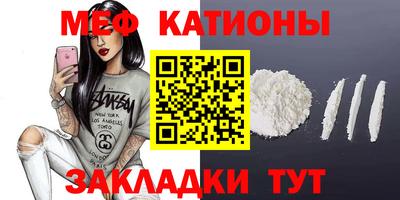 сатива Нальчик