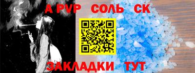 герыч Нарткала