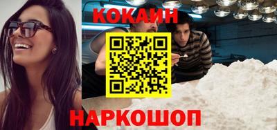 соль курить ск Моздок