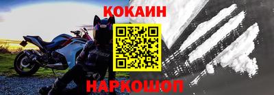 первитин Наро-Фоминск