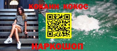 меф VHQ Можайск
