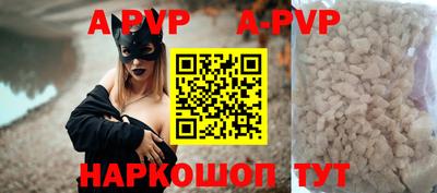 первитин Наро-Фоминск