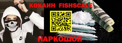 меф VHQ Можайск