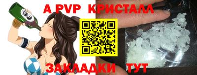 меф VHQ Можайск