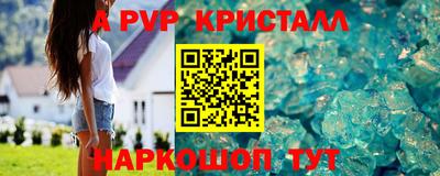 первитин Наро-Фоминск