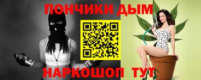 соль курить ск Моздок