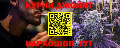соль курить ск Моздок