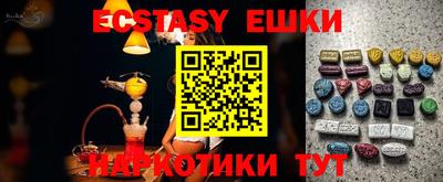 ECSTASY Можга