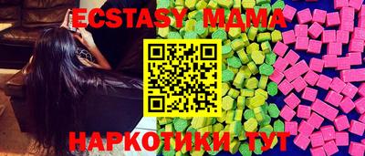 соль курить ск Моздок