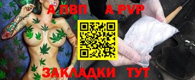 меф VHQ Можайск