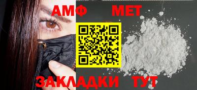 соль курить ск Моздок