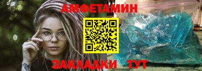 меф VHQ Можайск