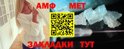 меф VHQ Можайск