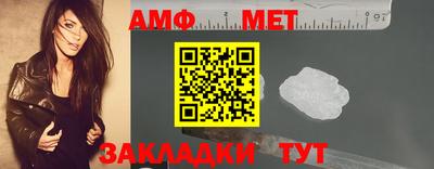 меф VHQ Можайск