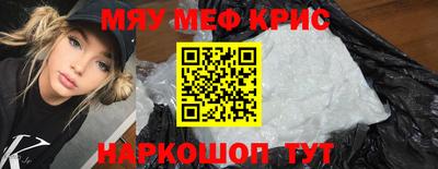 сатива Нальчик