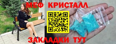 первитин Наро-Фоминск