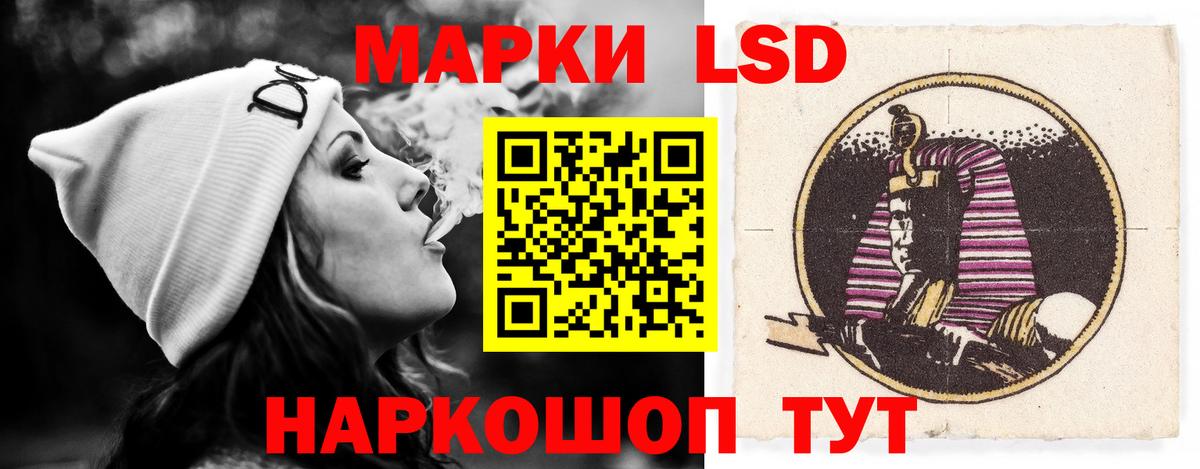 Лсд 25 экстази  Вход с VPN  Лсд 25 экстази кислота  Тобольск  LSD-25 экстази ecstasy 