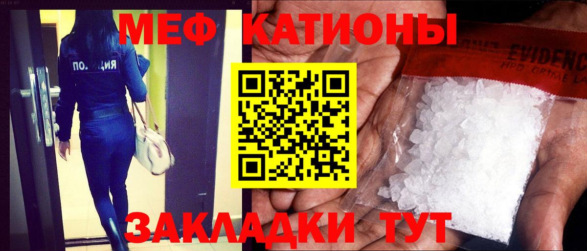 Тобольск  МЯУ-МЯУ  Вход с VPN  МЯУ-МЯУ 4 MMC 