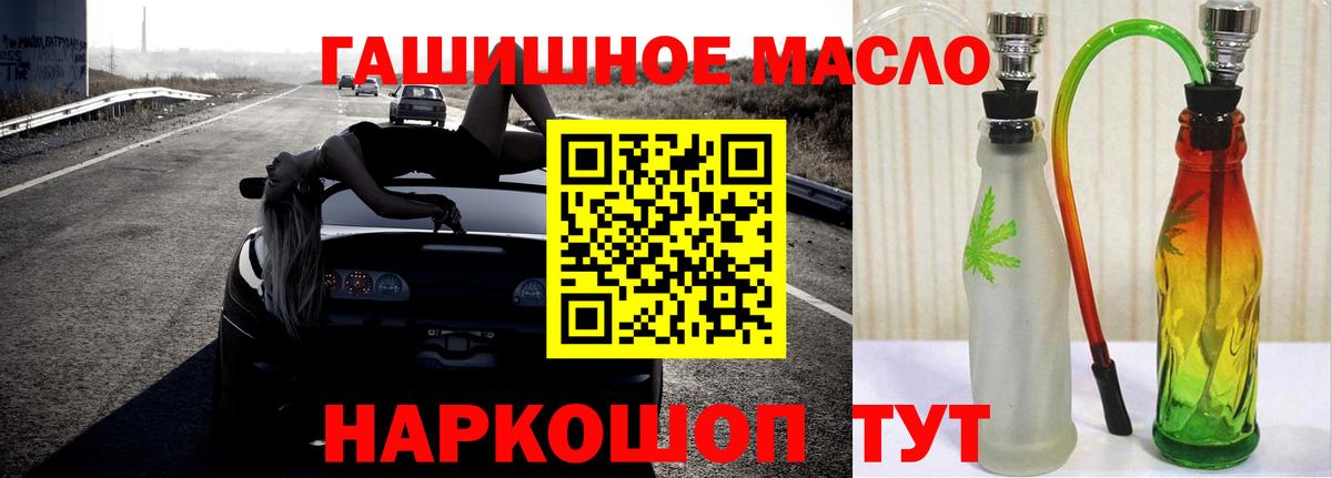 ТГК вейп с тгк Тобольск