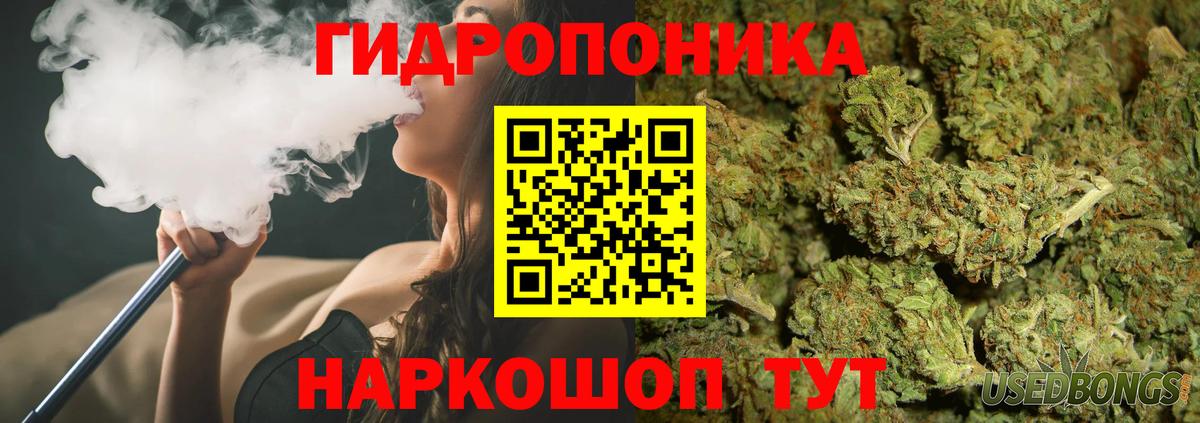 Шишки марихуана планчик  Марихуана ГИДРОПОН  Вход с VPN  Тобольск  Конопля марихуана  Шишки марихуана VHQ 