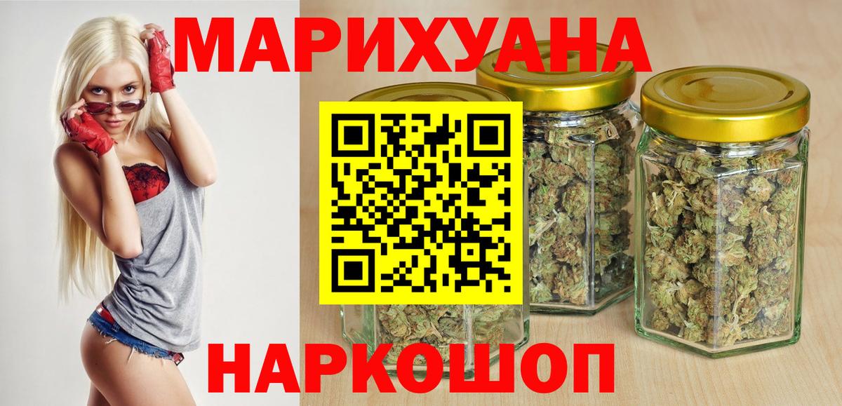 Бошки Шишки план Тобольск